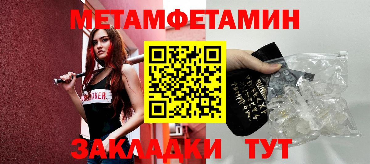 Amphetamine VHQ Тимашёвск