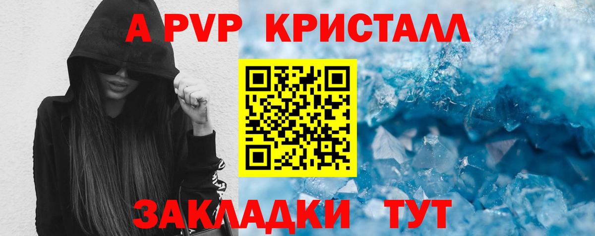 ЭКСТАЗИ  Тимашёвск  A PVP СОЛЬ   МЕФ   Магазин наркотиков  ГАШИШ  MDMA  МАРИХУАНА  ГАШИШ  Вход с VPN 