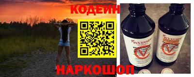 прущие грибы Комсомольск-на-Амуре