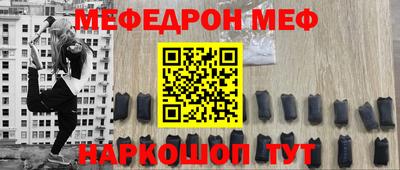 альфа пвп Пенза
