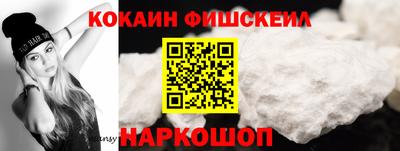 прущие грибы Комсомольск-на-Амуре