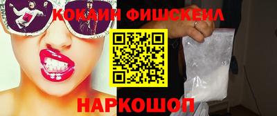 прущие грибы Комсомольск-на-Амуре