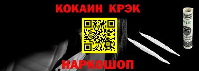 кристаллы Конаково