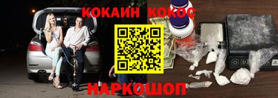 кокаин премиум Первоуральск