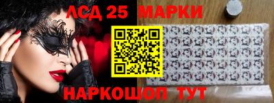 прущие грибы Комсомольск-на-Амуре