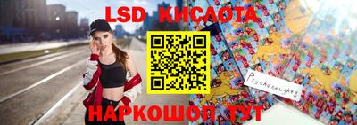 кристаллы Конаково