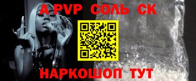кристаллы Конаково