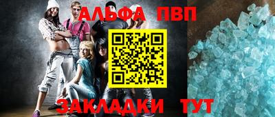 кристаллы Конаково