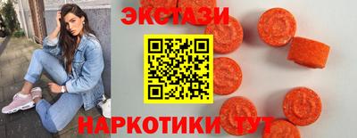 кристаллы Конаково