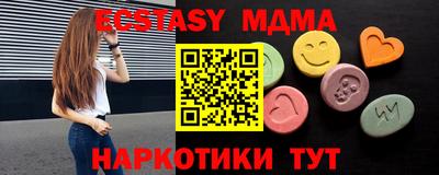 прущие грибы Партизанск