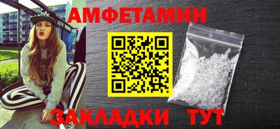 кристаллы Конаково