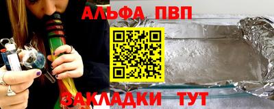 прущие грибы Комсомольск-на-Амуре