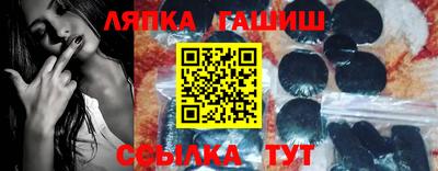 прущие грибы Комсомольск-на-Амуре