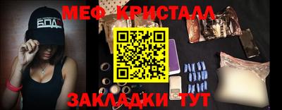 кристаллы Конаково