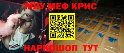 прущие грибы Комсомольск-на-Амуре