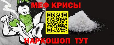 прущие грибы Комсомольск-на-Амуре