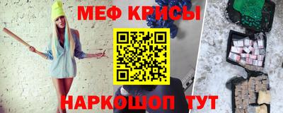 прущие грибы Комсомольск-на-Амуре