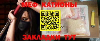 прущие грибы Комсомольск-на-Амуре