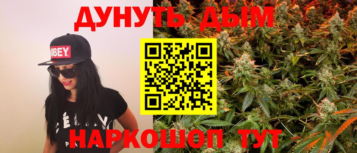 МАРИХУАНА MAZAR  Каннабис VHQ  Бошки марихуана THC 21%  Вход с VPN  Шишки марихуана сатива  Тимашёвск 